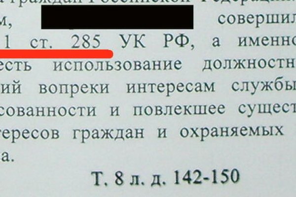 Ссылки тор браузер