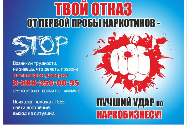 Как зайти на кракен через браузер