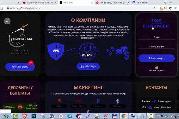 Найдется все kraken 2krn cc что это