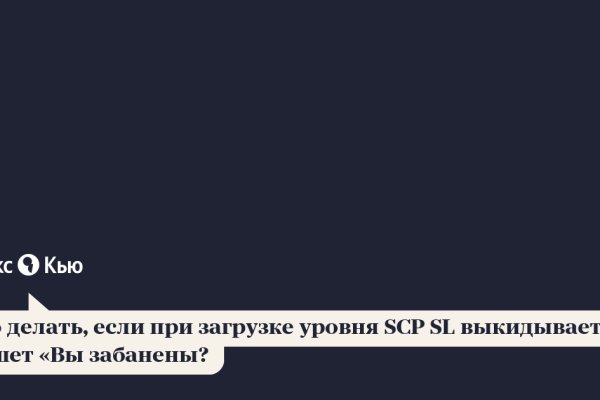 Кракен почему пользователь не найден