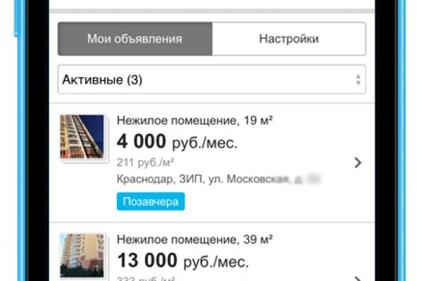 Адрес сайта кракен