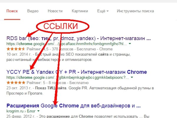 Кракен войти на сайт