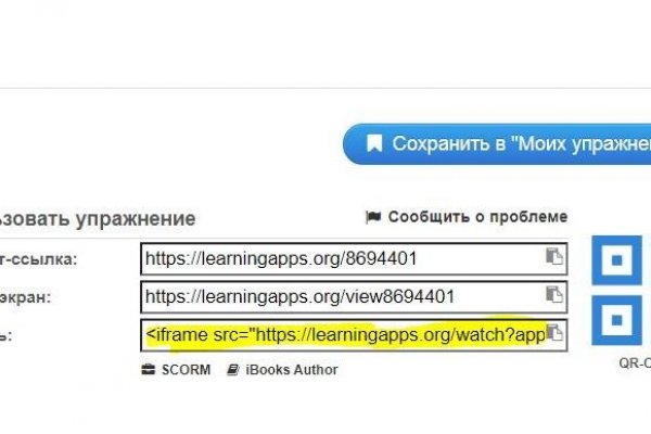 Кракен ориг ссылка