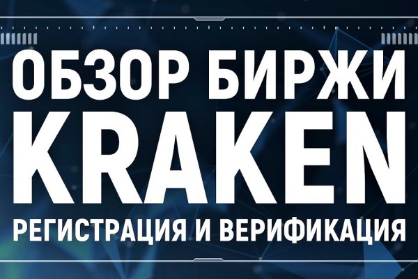 Kraken20at