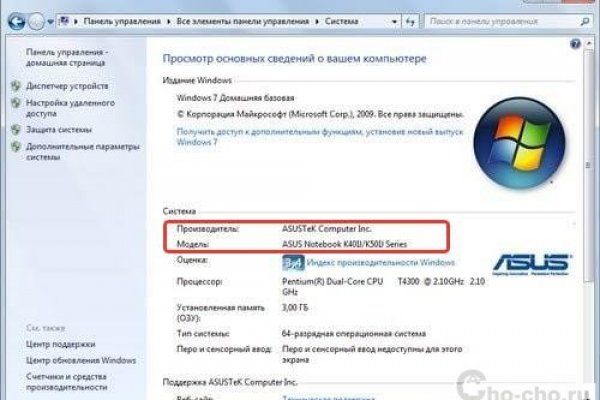 Как зайти на площадку кракен