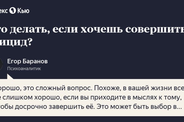 Kraken сайт вход
