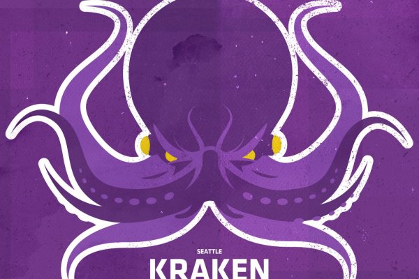 Kraken даркнет маркет