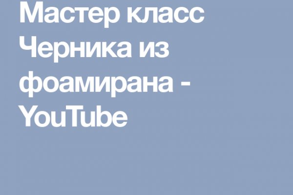 Кракен не работает сайт