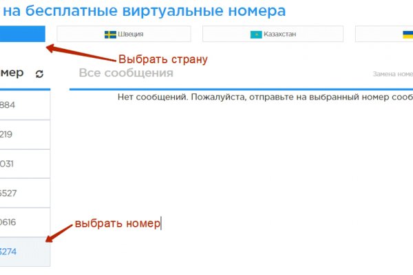 Kraken tor link