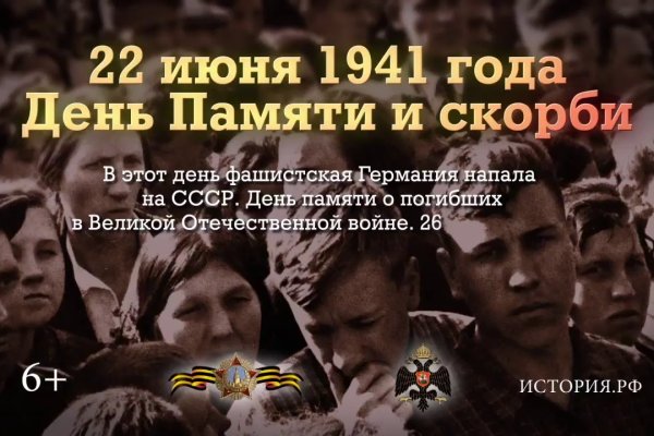 Как вернуть аккаунт кракен