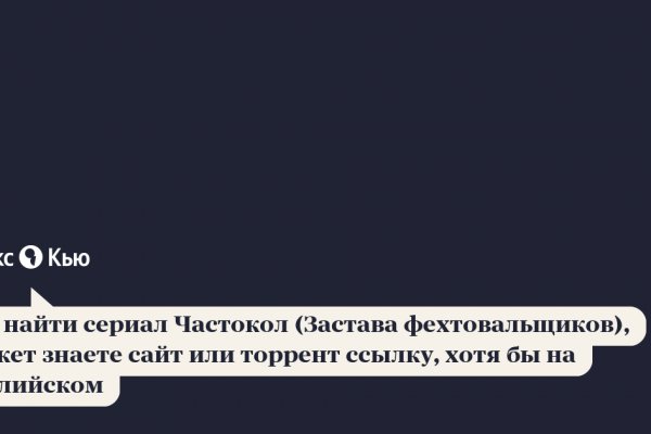 Зайти на кракен