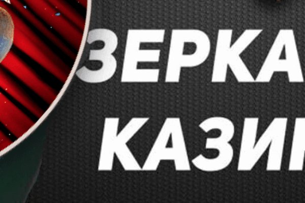 Kraken пользователь не найден при входе