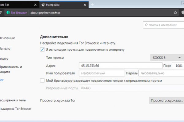 Кракен новое зеркало