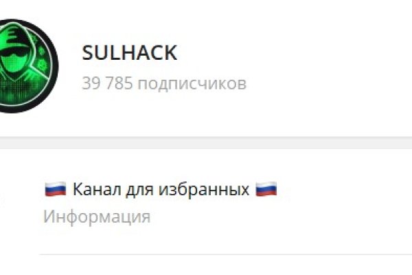 Адрес сайта кракен