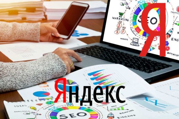 Кракен ссылка стор