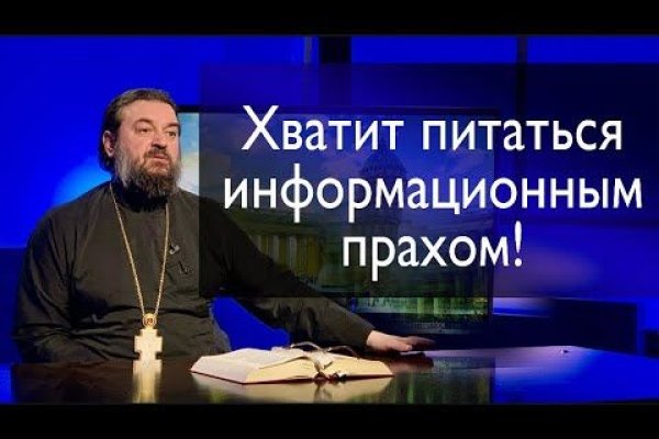 Кракен как попасть