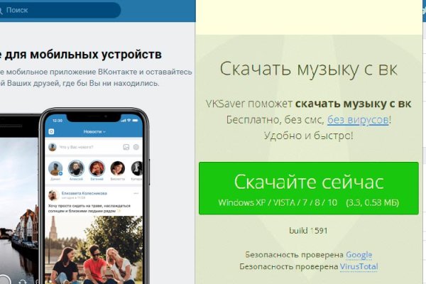 Kraken 2025 ссылка