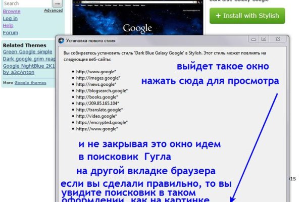 Кракен сайт тор ссылка