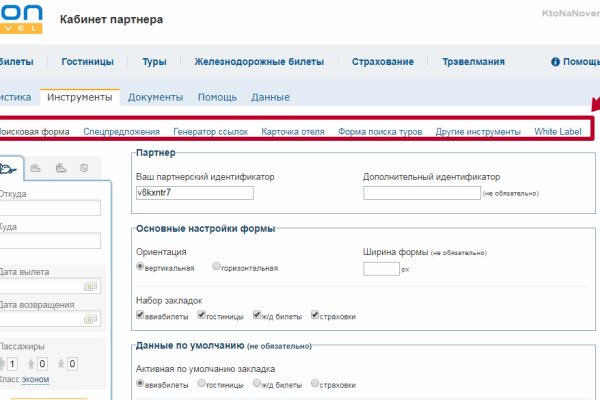 Клир ссылка на кракен 2025