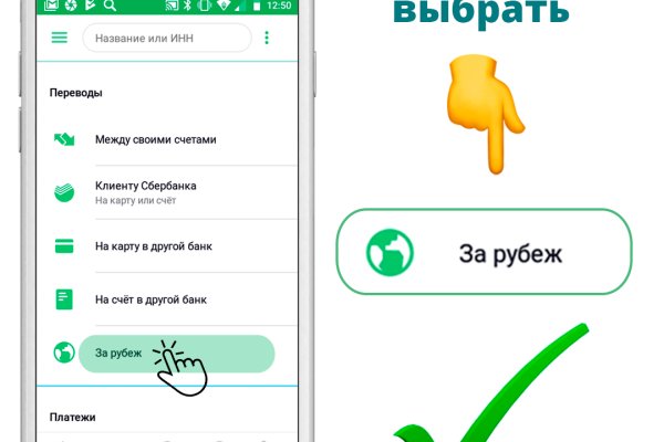 Как зайти на кракен в торе