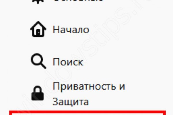 Ссылки на кракен com