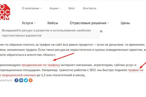 Кракен даркнет официальный