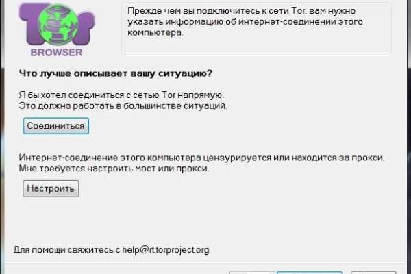 Kraken сайт kraken torion