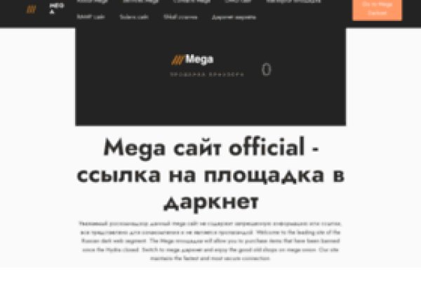 Где найти ссылку кракен
