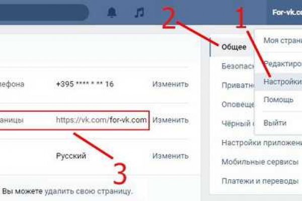 Кракен ссылка на сайт