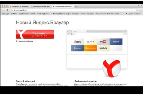 Ссылка на кракен официальный сайт