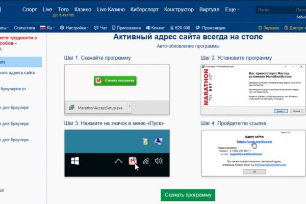 Кракен это сайт что продают