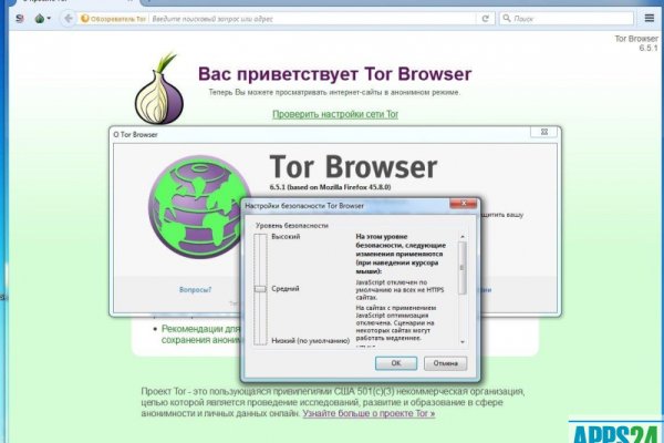 Кракен впн