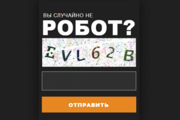 Как войти в кракен