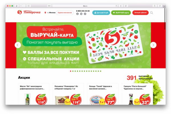 Кракен даркнет плейс