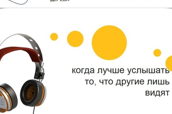 Ошибка на сервере кракен