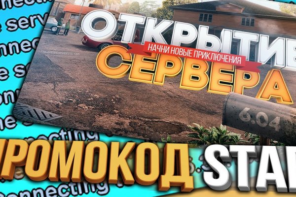 Мега зеркала тор онион мориарти кракен