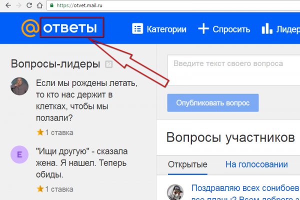 Кракен лег