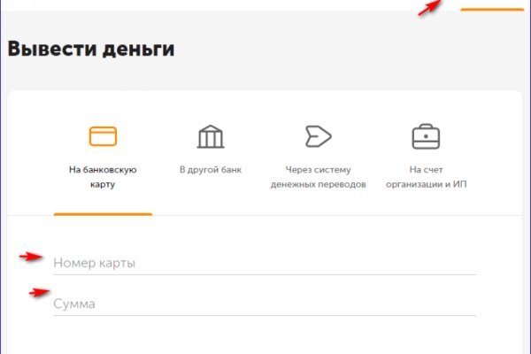 Kraken зеркала kr2web in