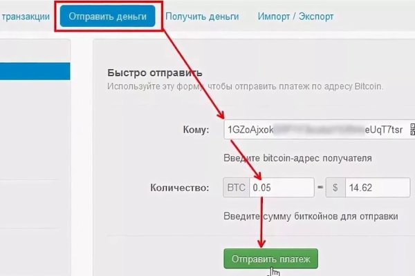 Kraken market зеркала
