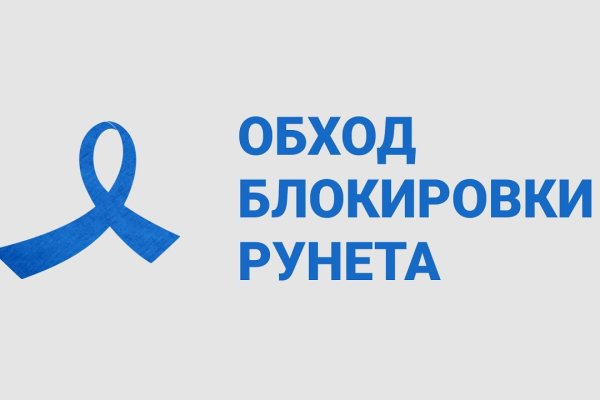 Кракен сайт store