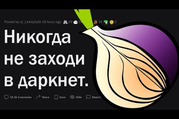 Кракен маркет darknet