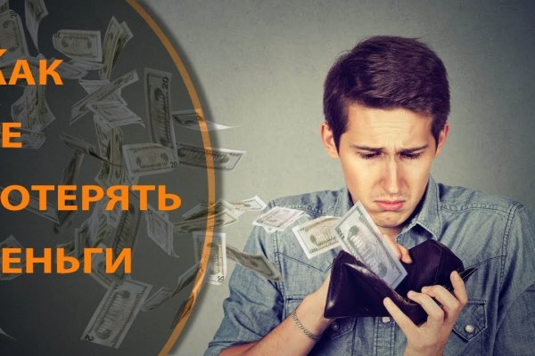 Поддержка кракен шоп