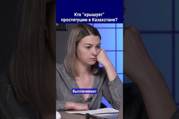 Сайт кракен что это такое