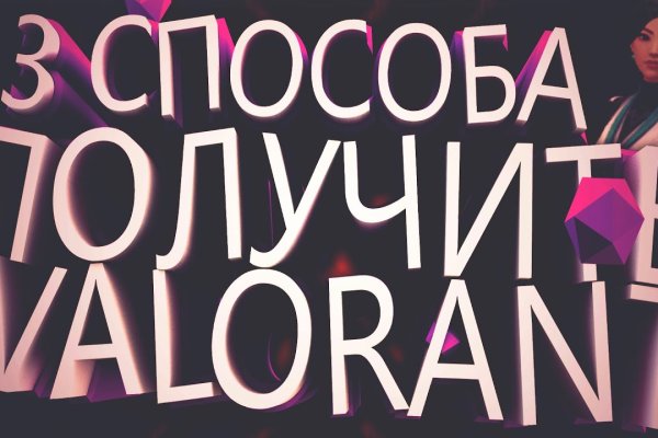 Кракен сайт kr2web in