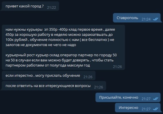 Кракен сайт kr2web in цены