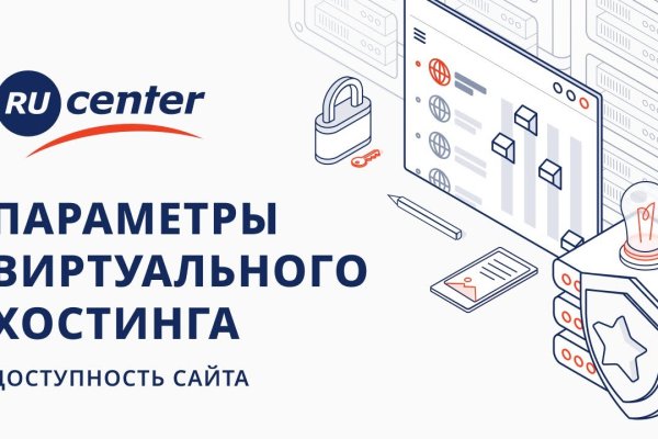 Что продает кракен