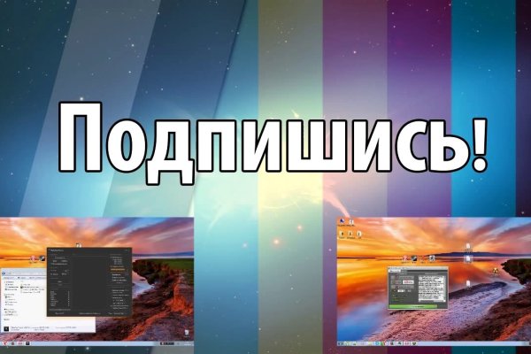 Кракен даркнет маркет плейс