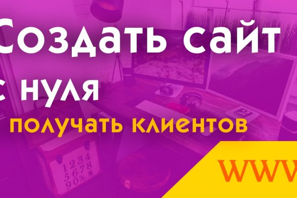 Кракен ссылка официальная