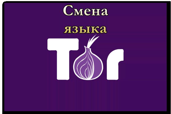 Кракен сайт официальный onion